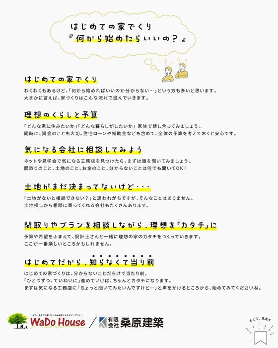 画像4137